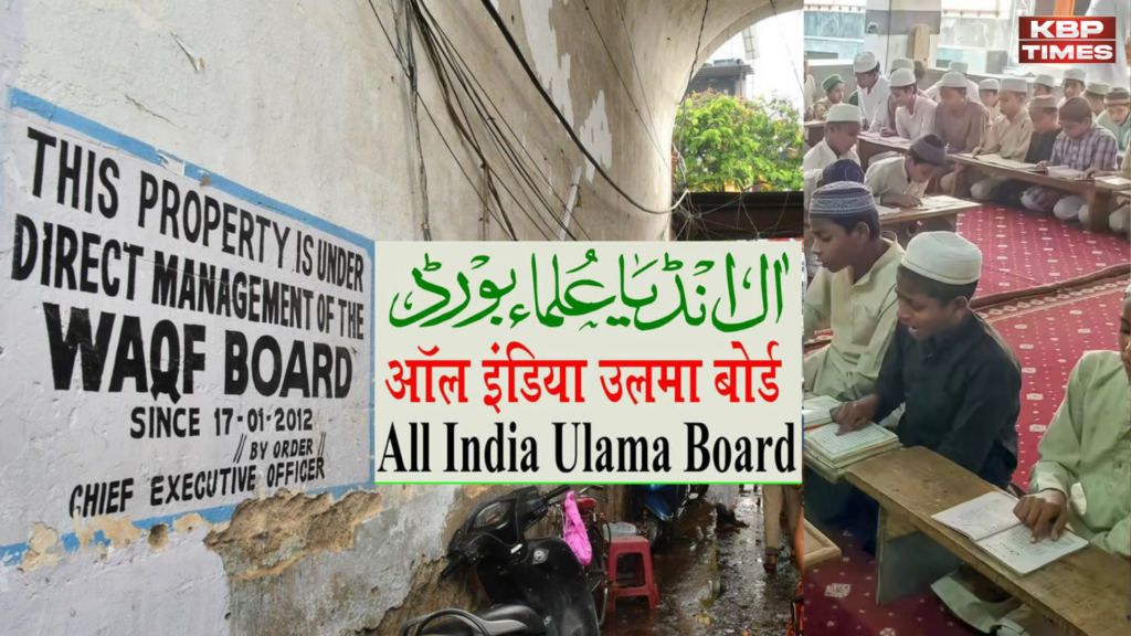 All India Ulama Board