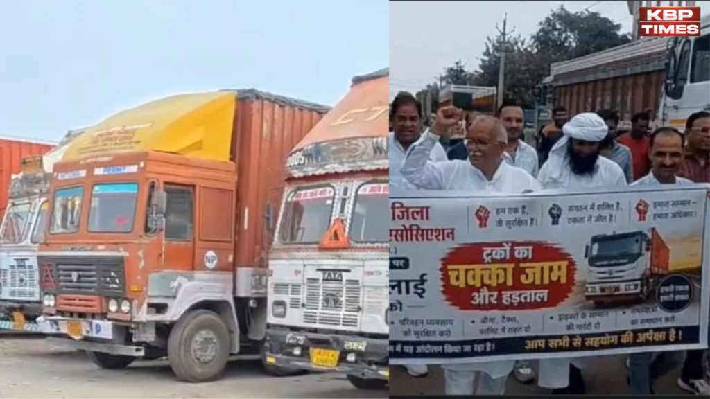 Truck Strike