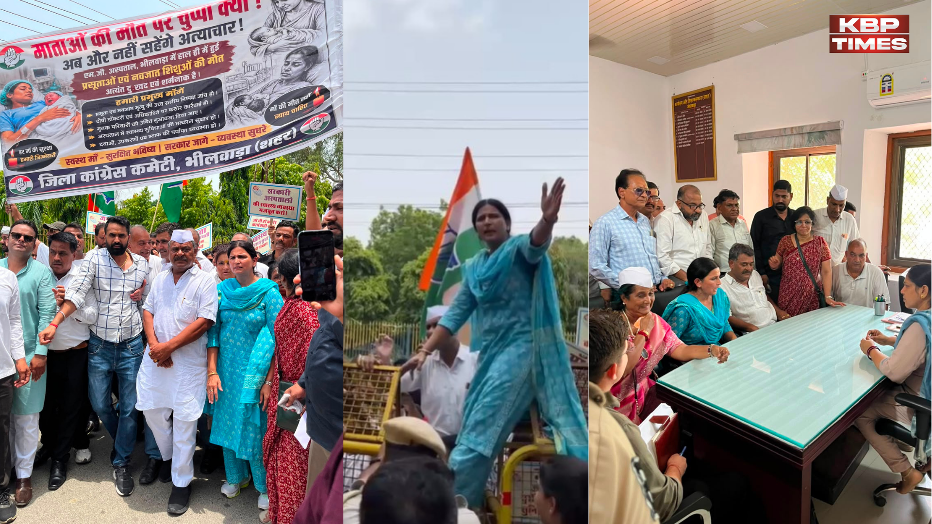 Mahila Congress sarika singh