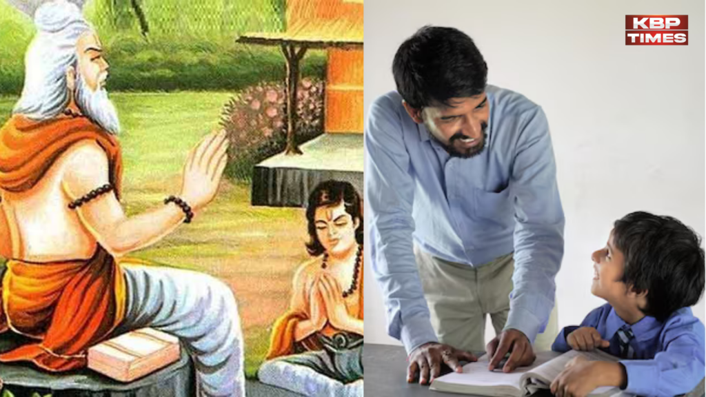 Guru Purnima