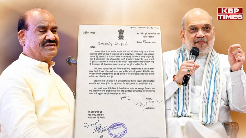Amit Shah News