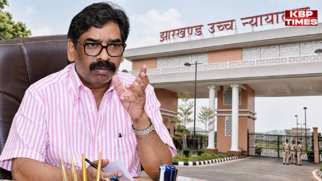 Jharkhand High Court