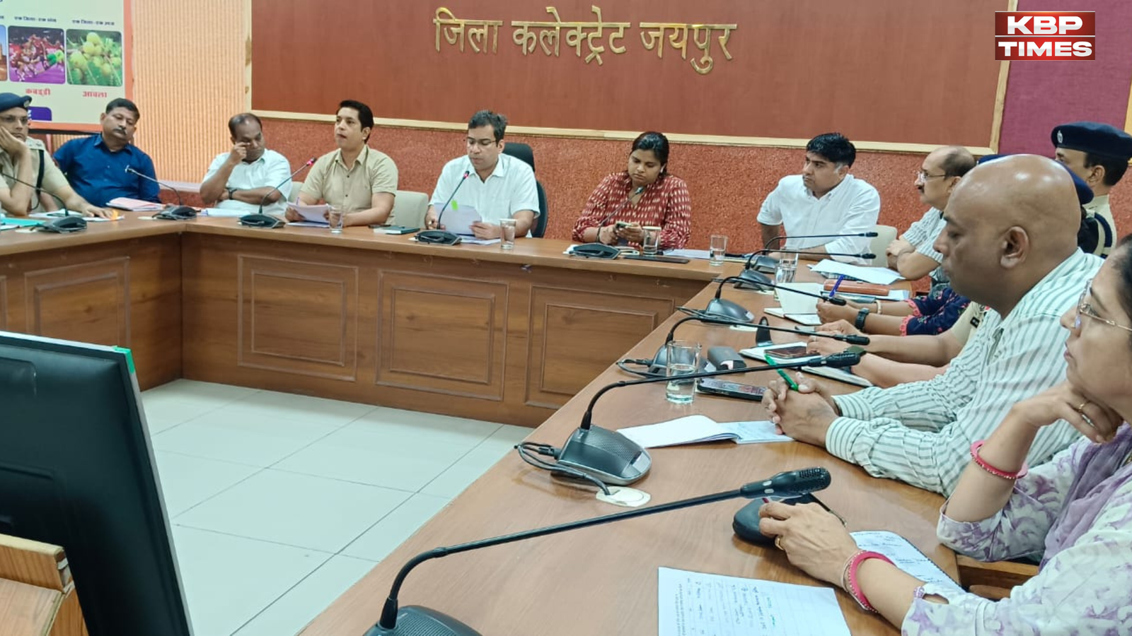 District Collector Jaipur