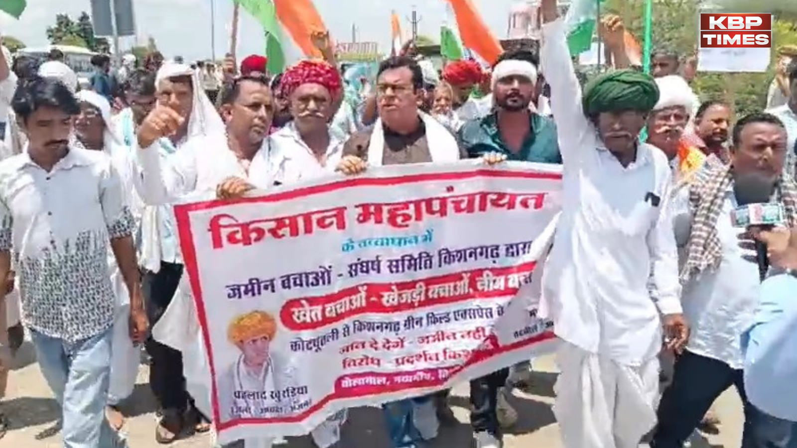 kissan protest