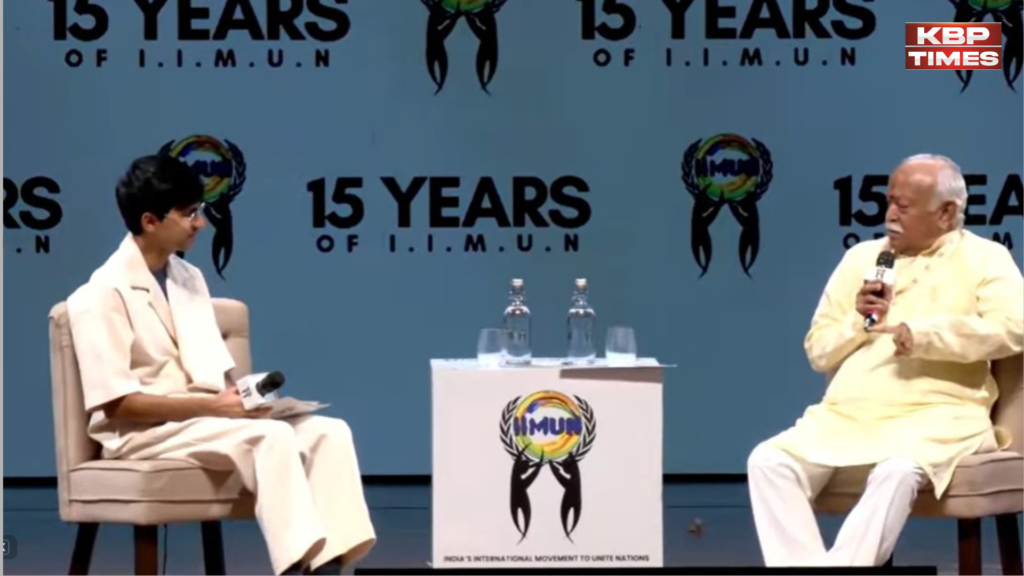 Mohan Bhagwat conversation with geng