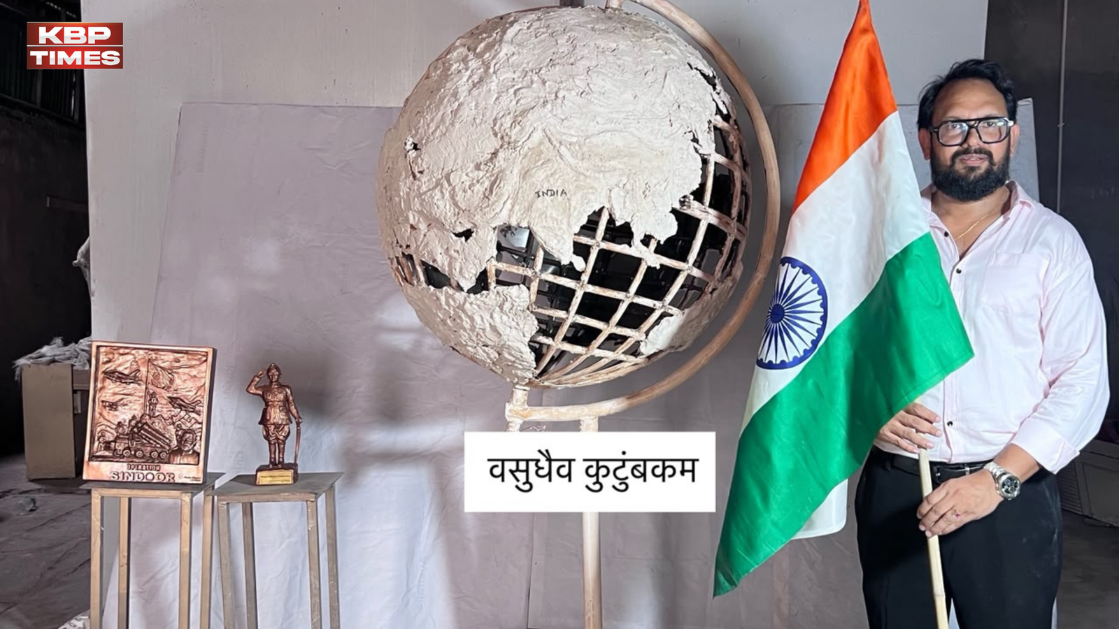 Patriot Message by Pankaj