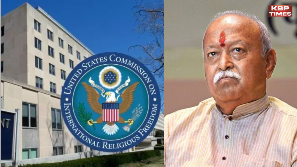RSS ban demond by american