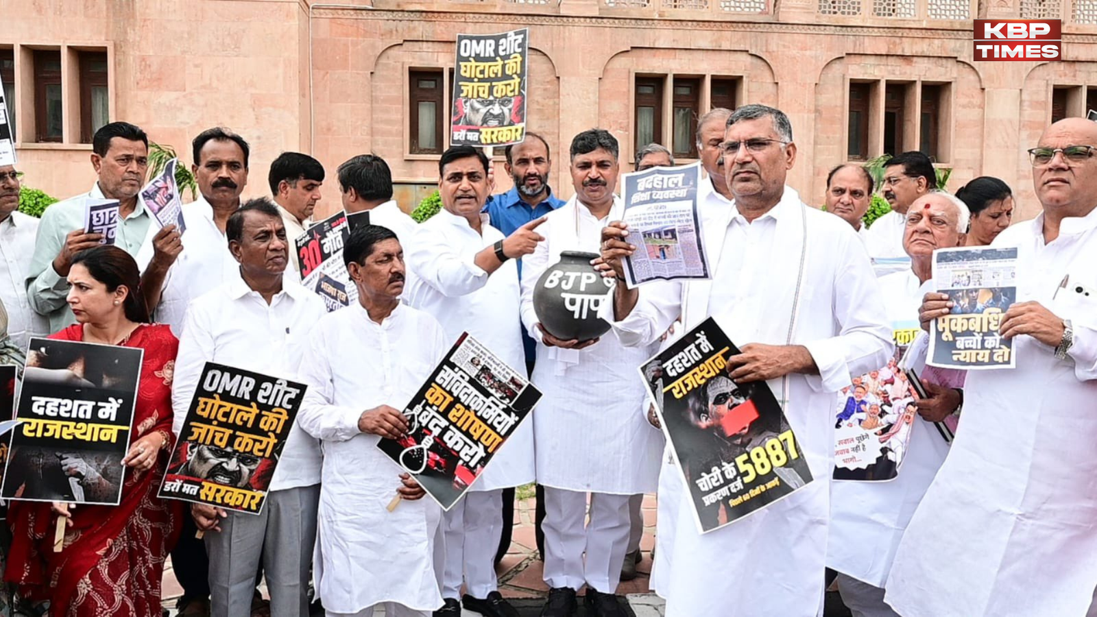 Congress protest outside vidhaansabha