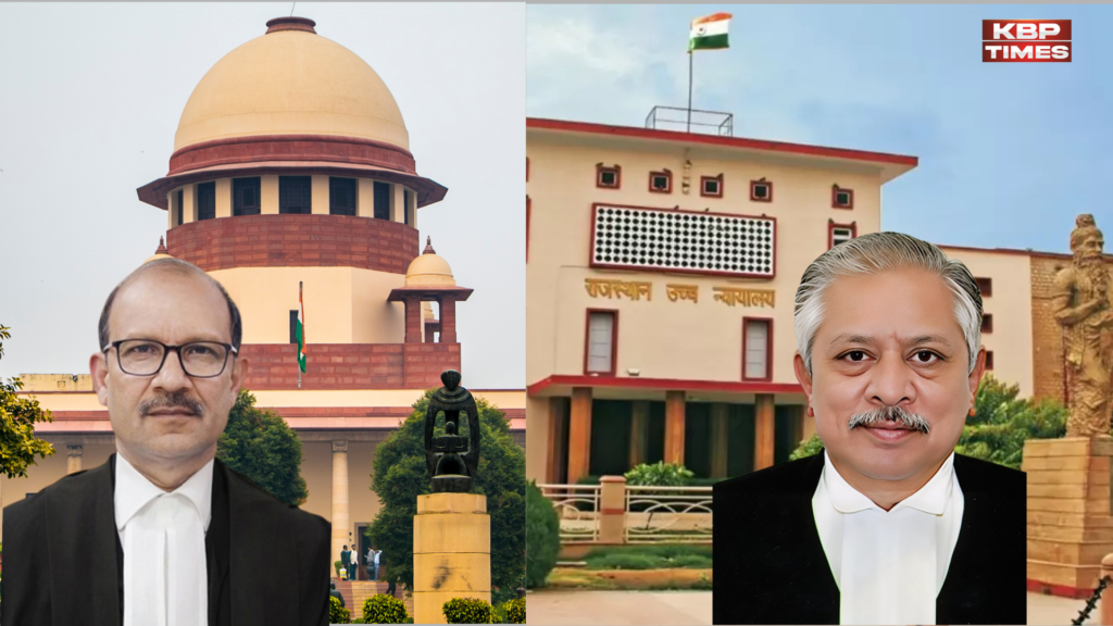 Justice of SC and RHC