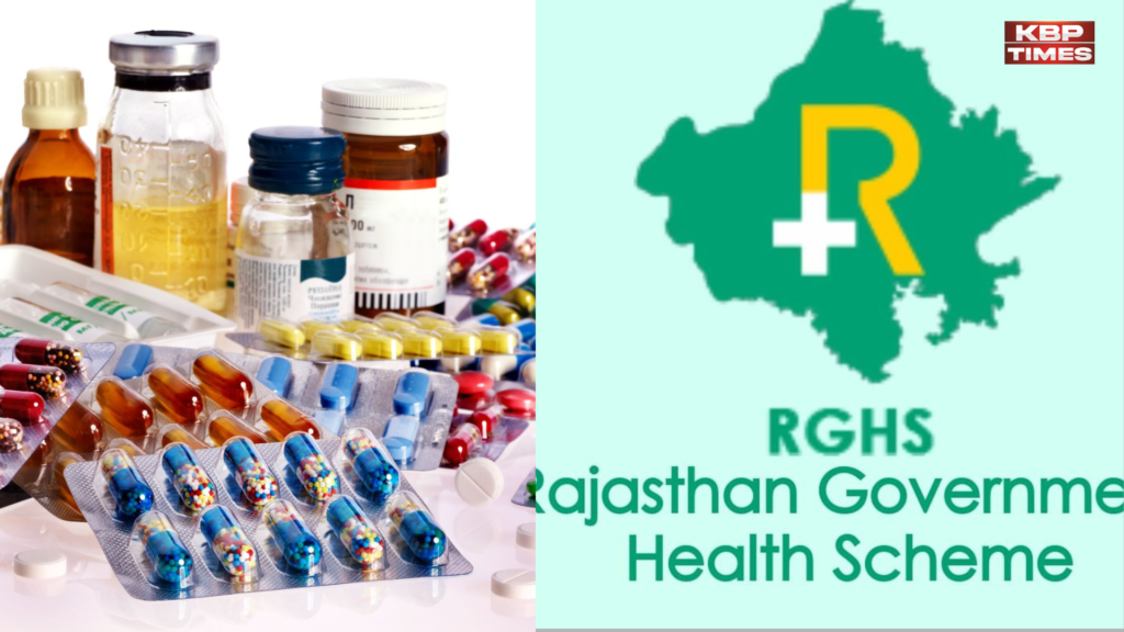 RGHS of rajasthan government