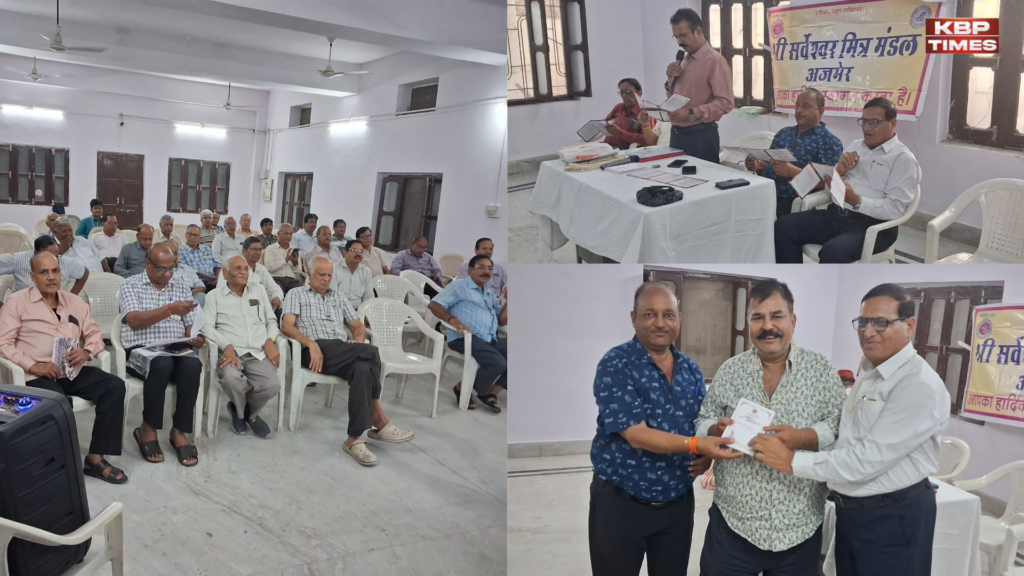 Organization meeting in ajmer