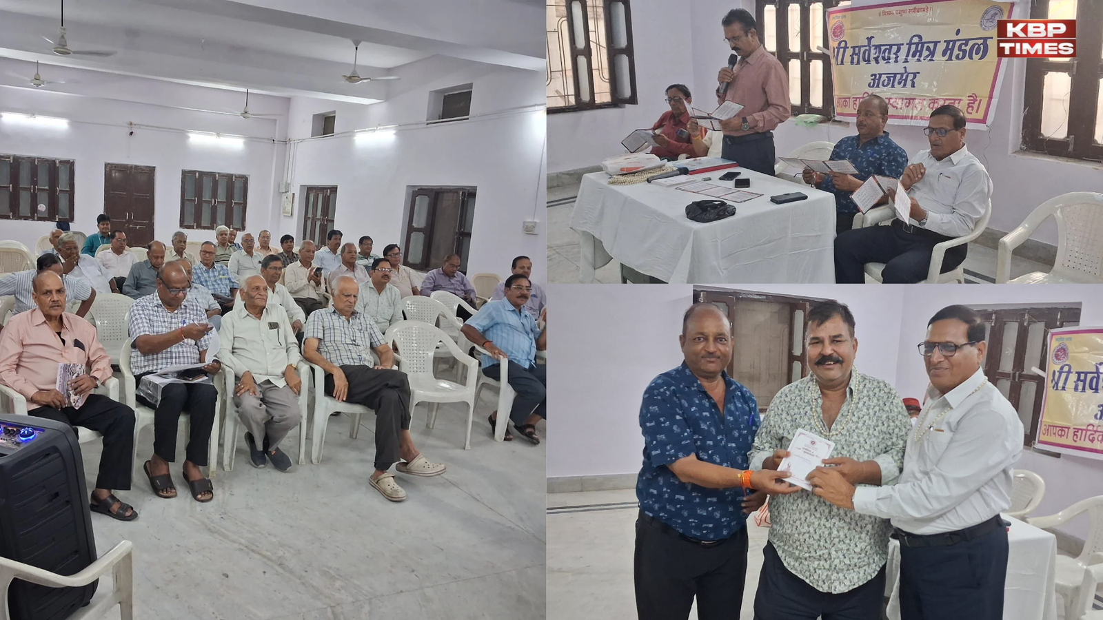 Organization meeting in ajmer