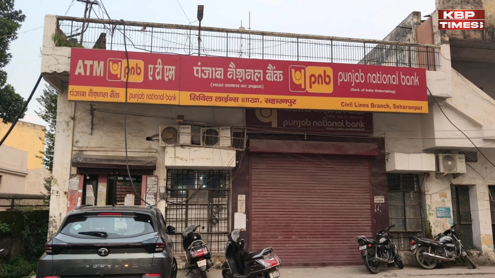 PNB got fake notes