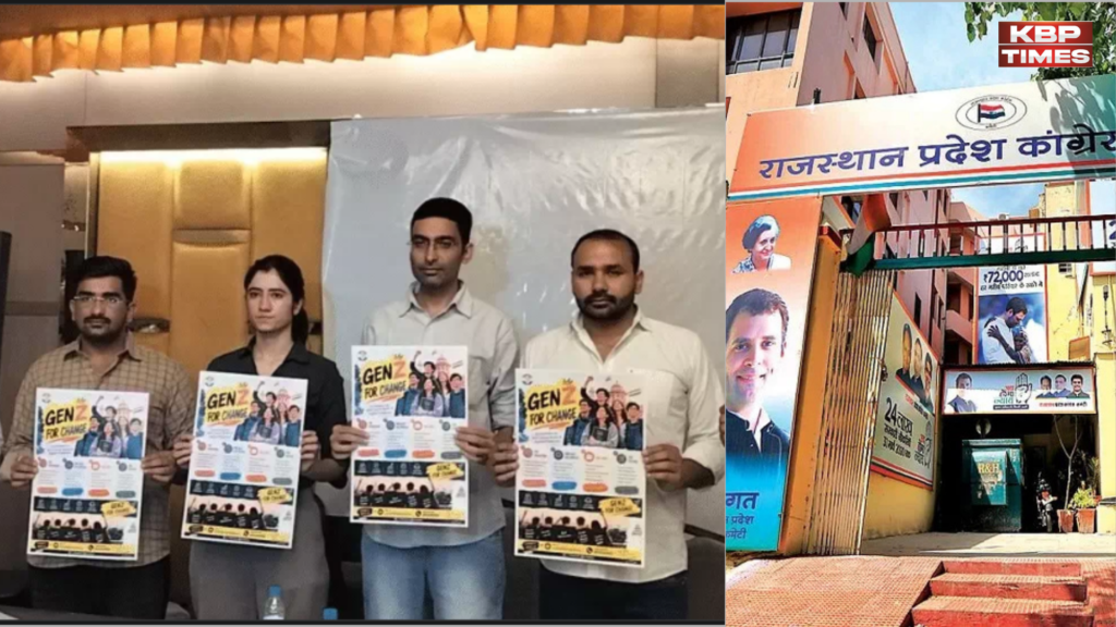 Rajasthan Congress
