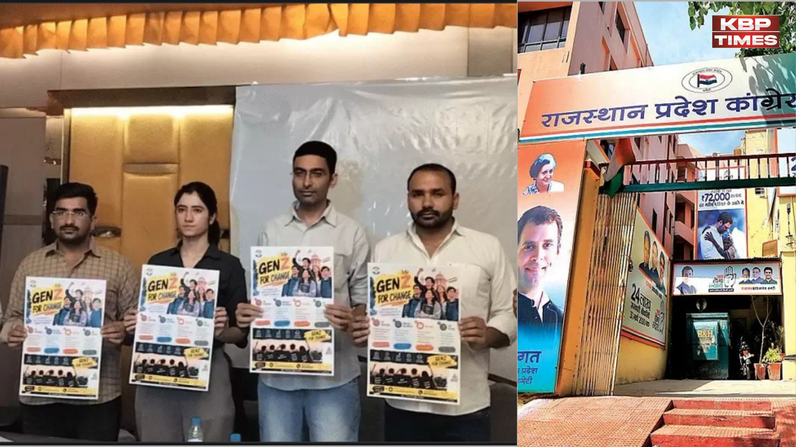 Rajasthan Congress