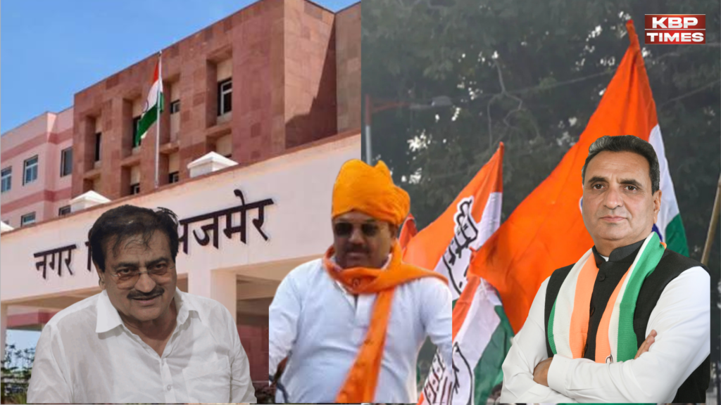 Ajmer Congress news