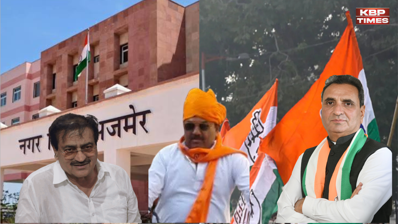 Ajmer Congress news