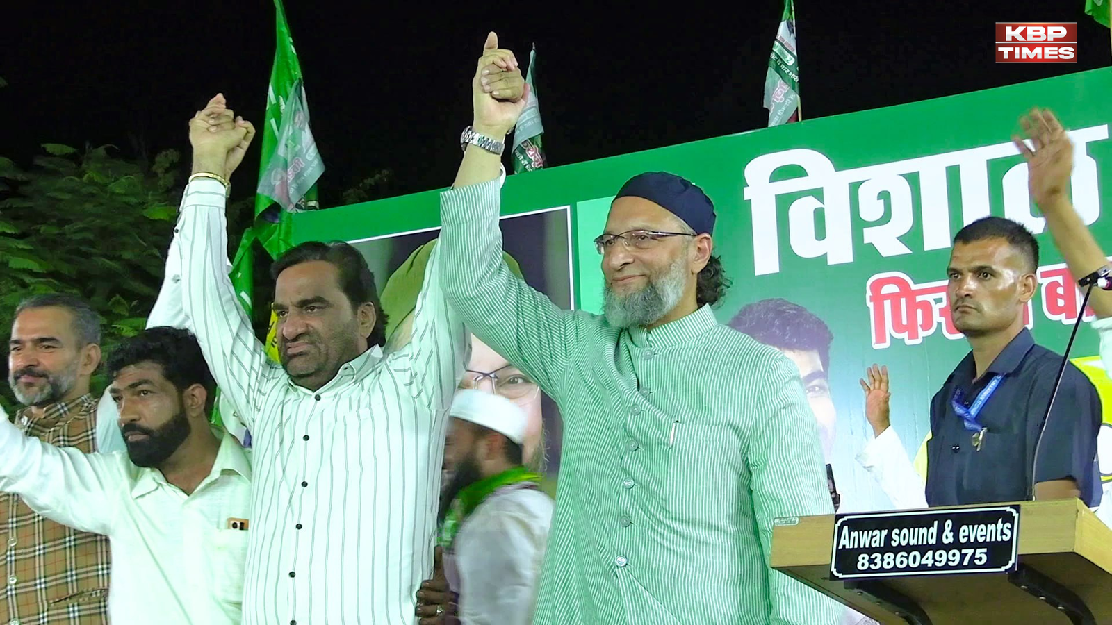 RLP-AIMIM joint rally