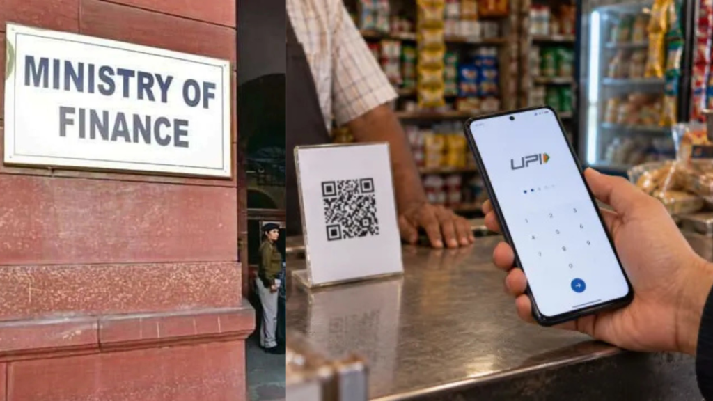 UPI MDR by finance Ministry