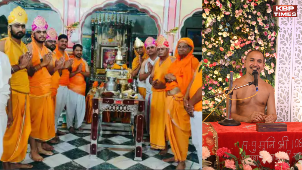 Dashlakshan Mahaparv