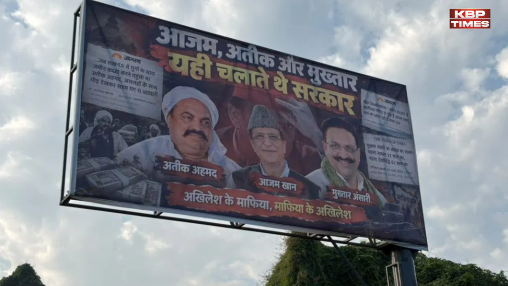 Posters in UP against SP