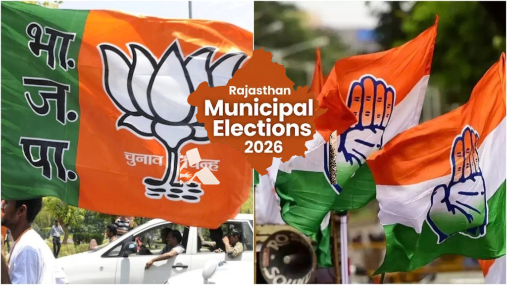 Strategy of BJP and Congress
