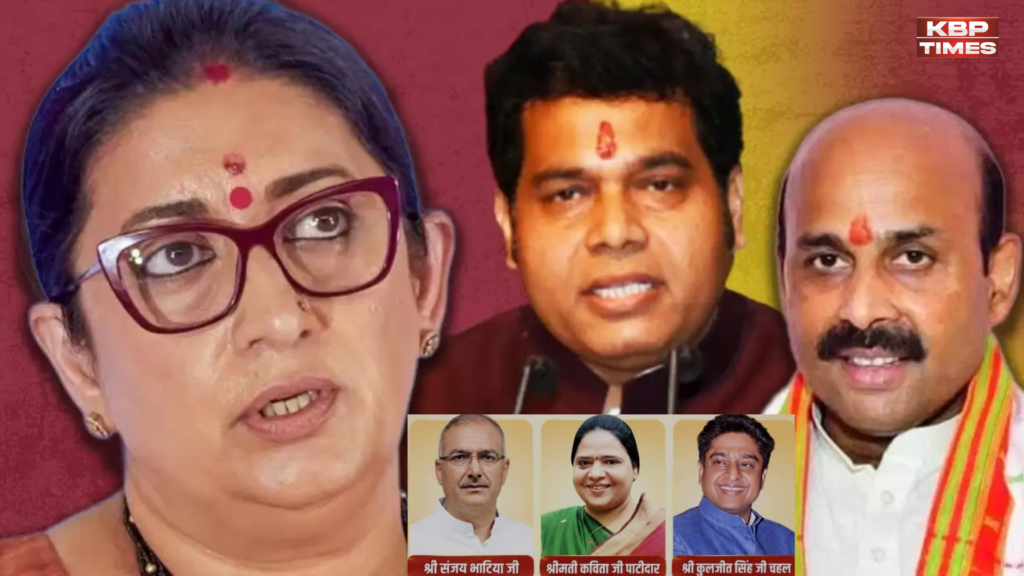 BJP organization changes list