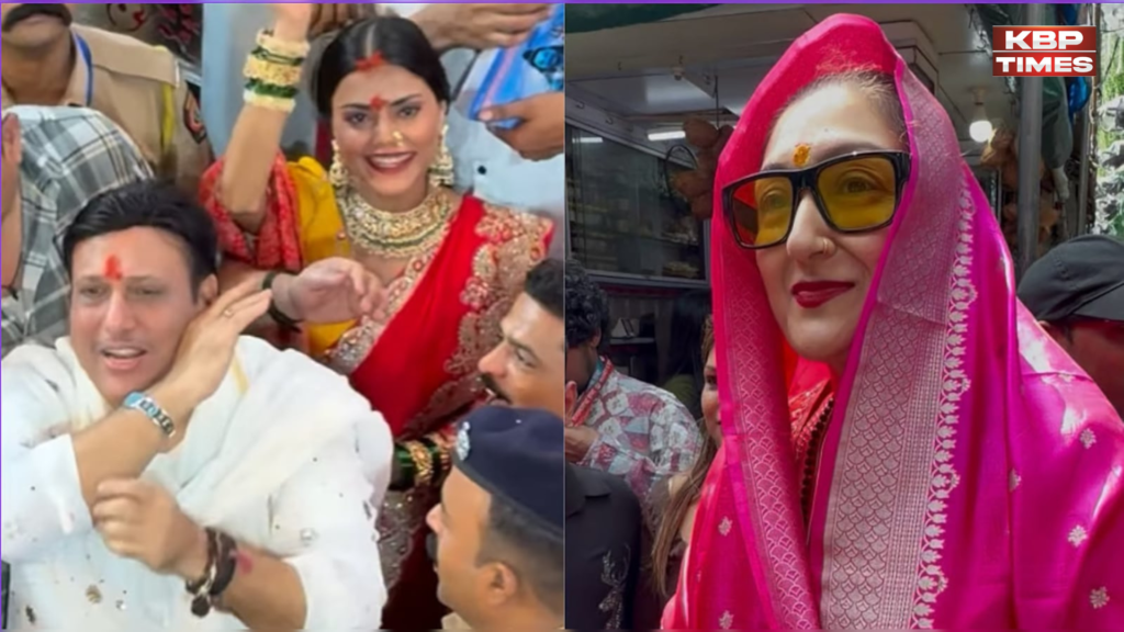 Govinda and Komal Rani
