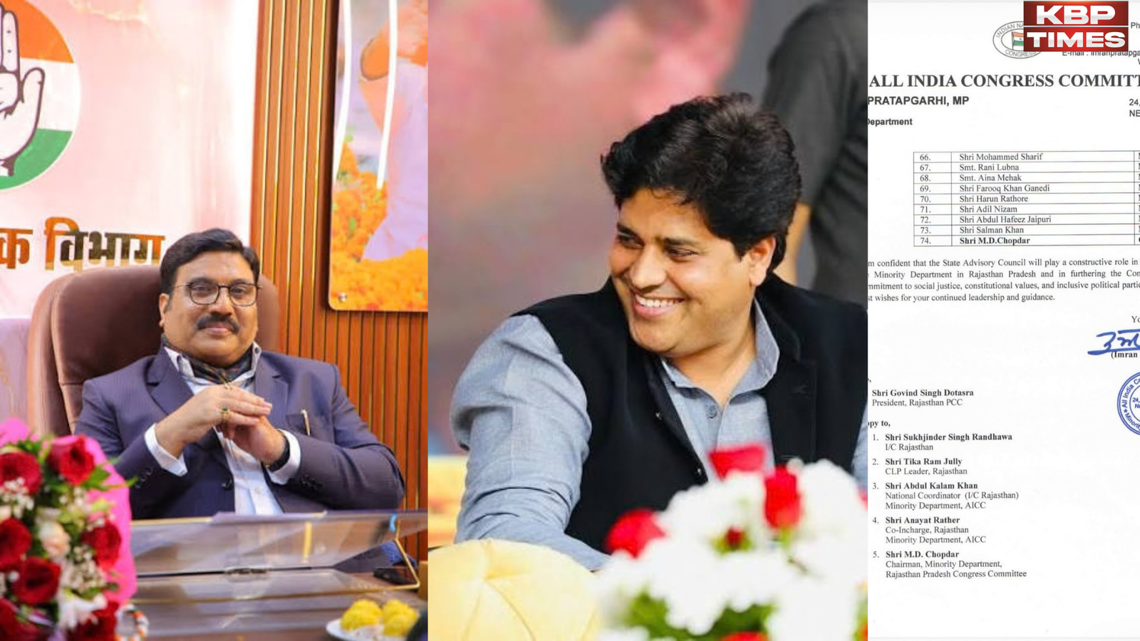 Rajasthan Congress