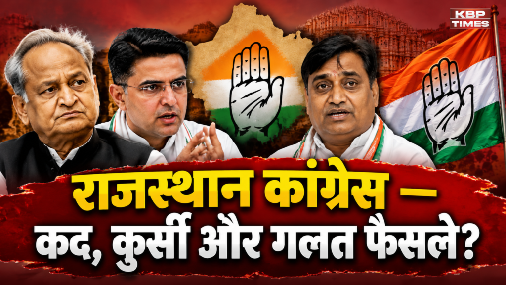 Rajasthan Congress Politics