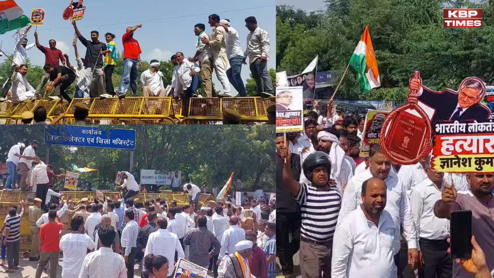 Ajmer Congress protest