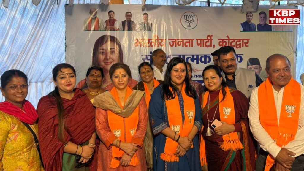 Bansuri Swaraj