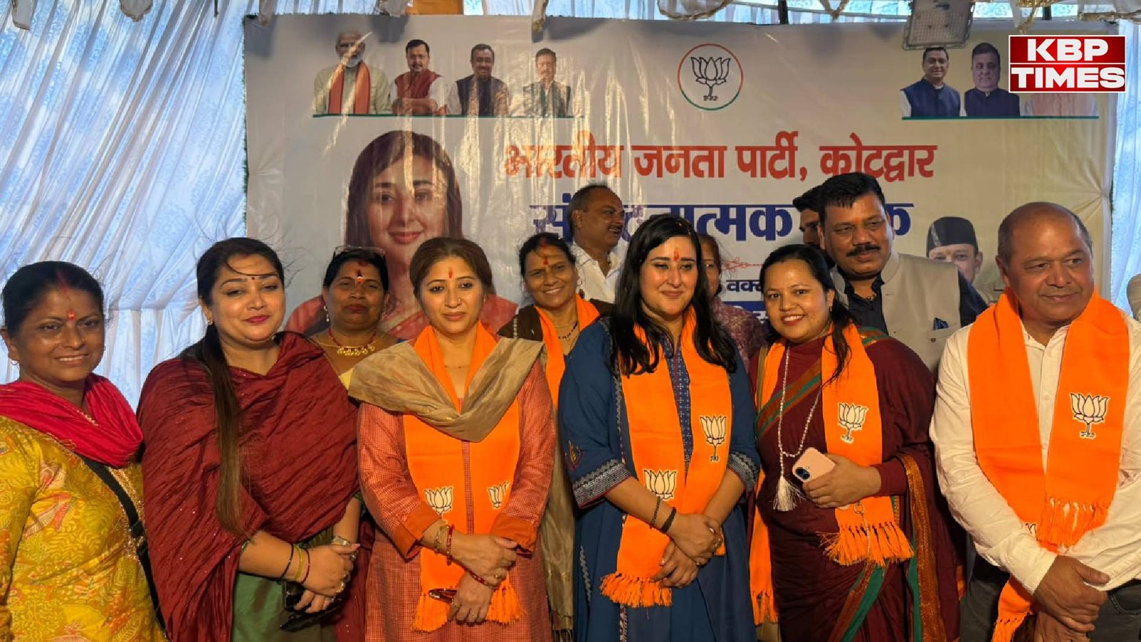 Bansuri Swaraj