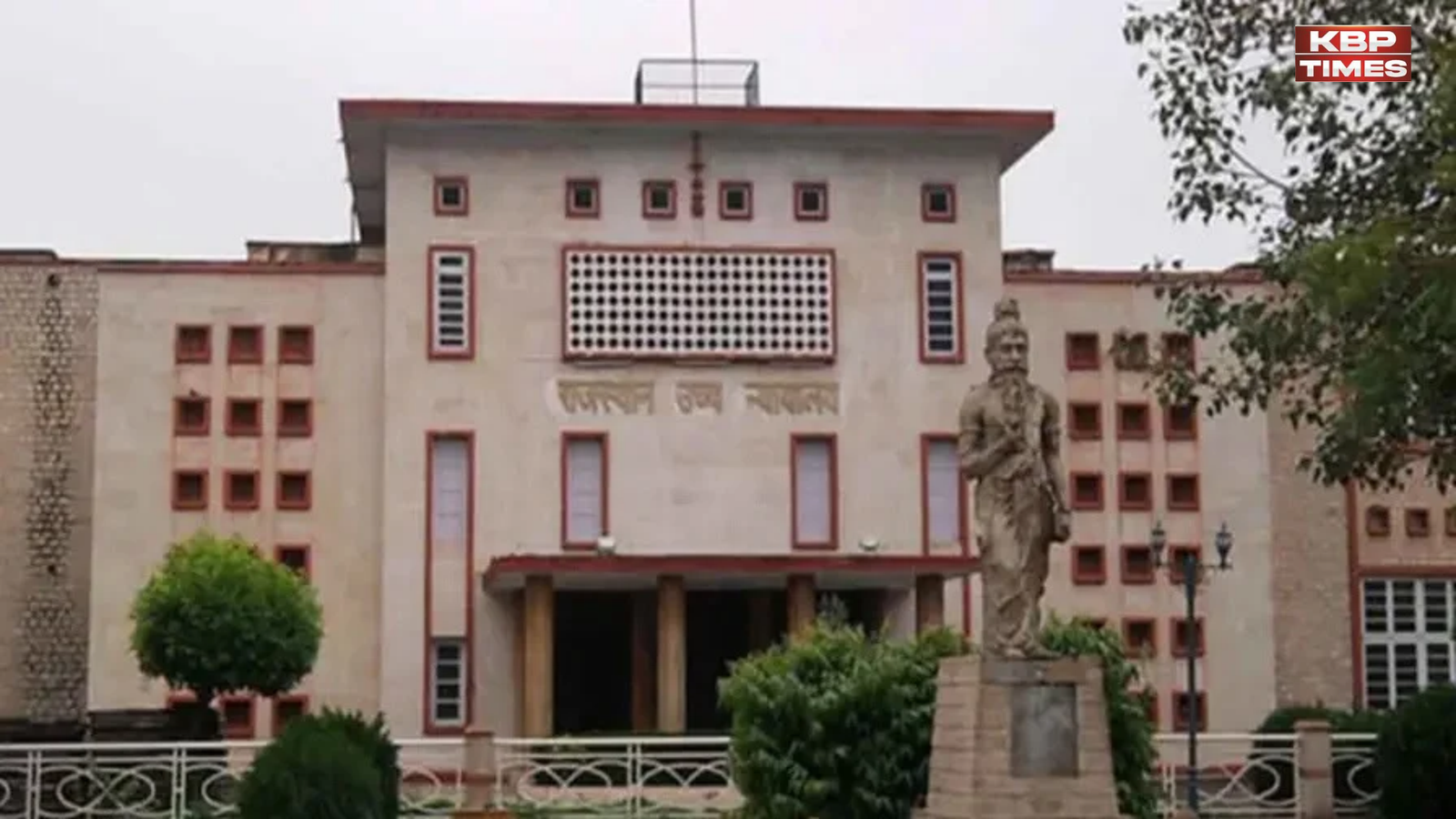 PIL in Rajasthan High Court