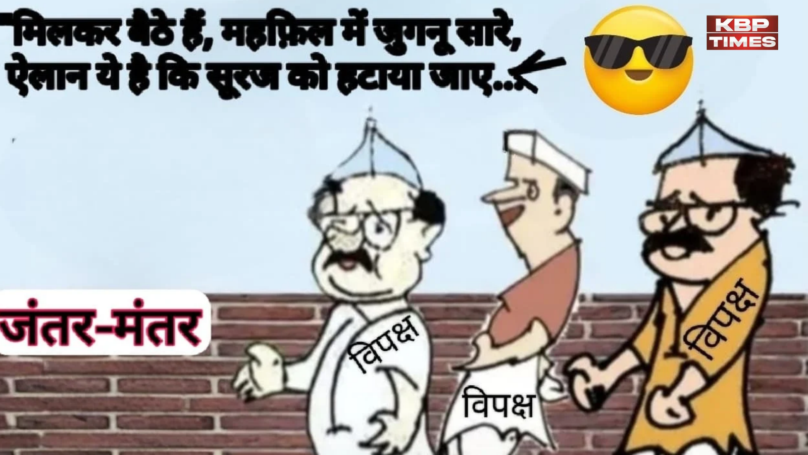 Cartoon