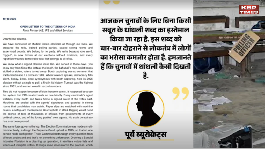 Letter of IAS