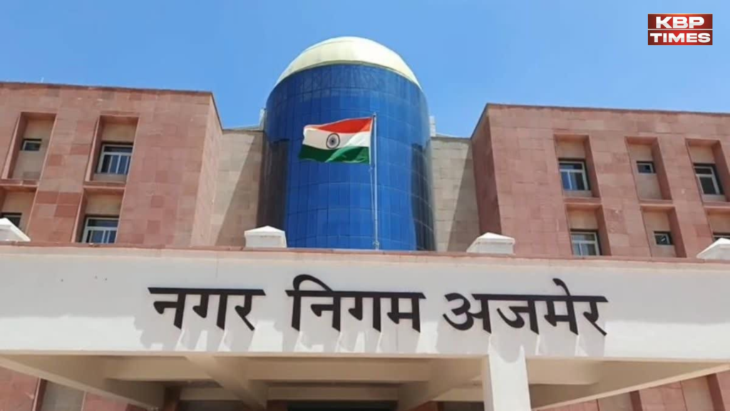 Ajmer Nagar Nigam