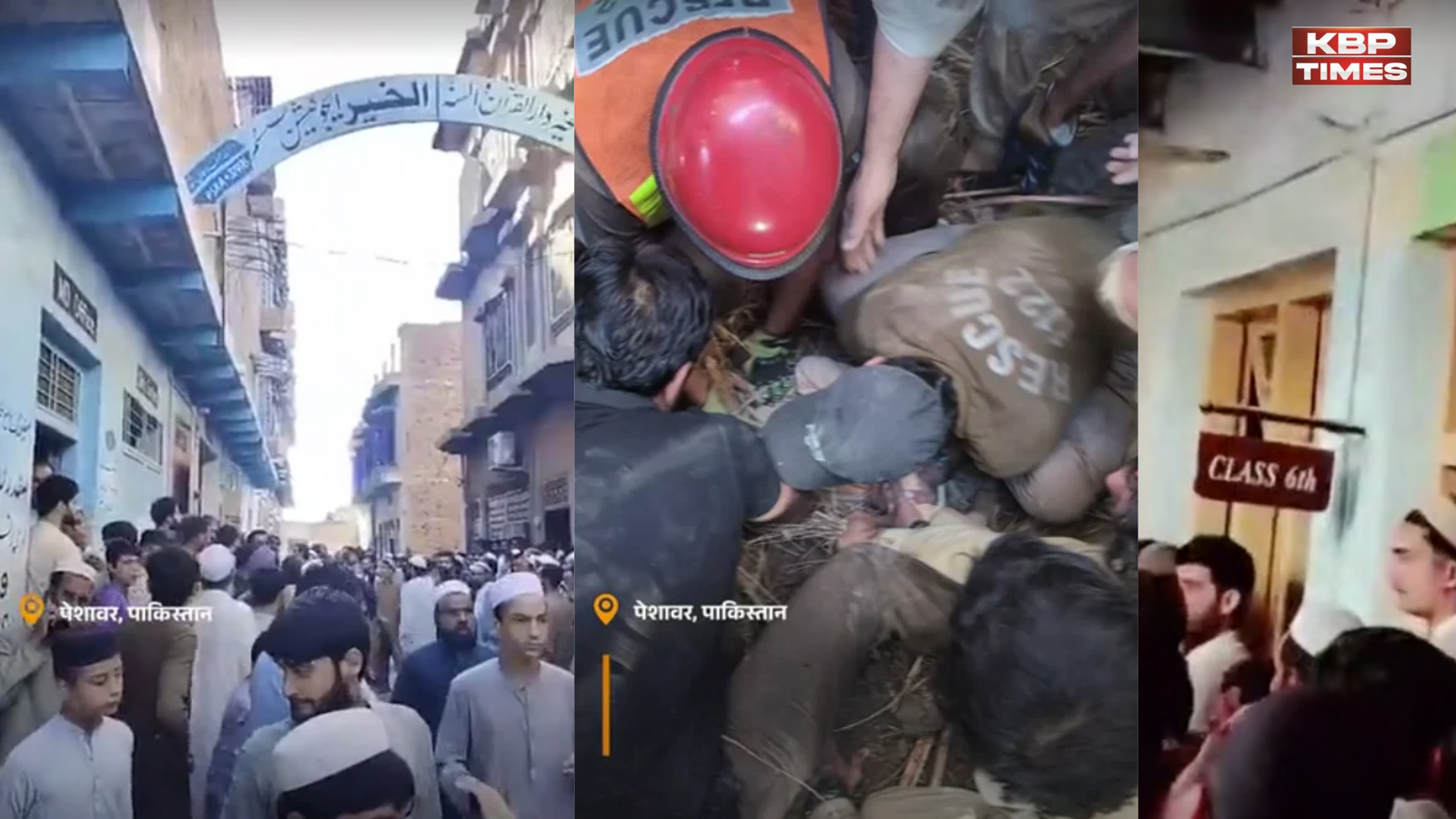 Accident in pakistan