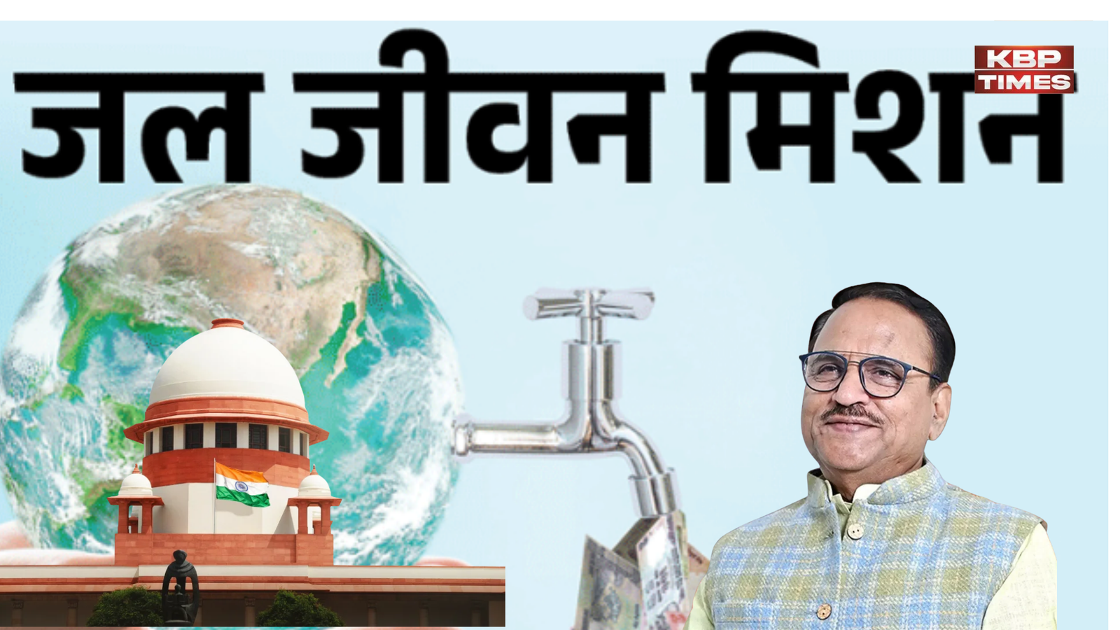 JJM scam in rajasthan