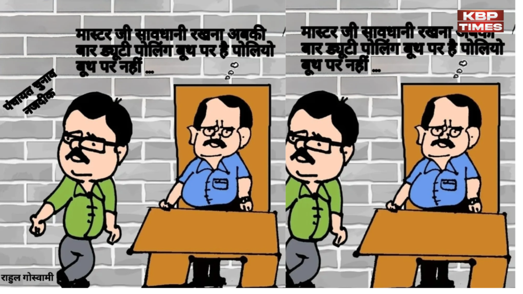 Cartoon