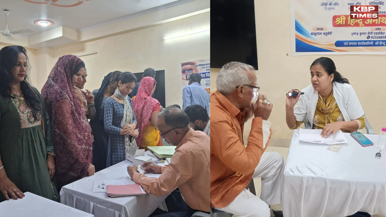 medical camp