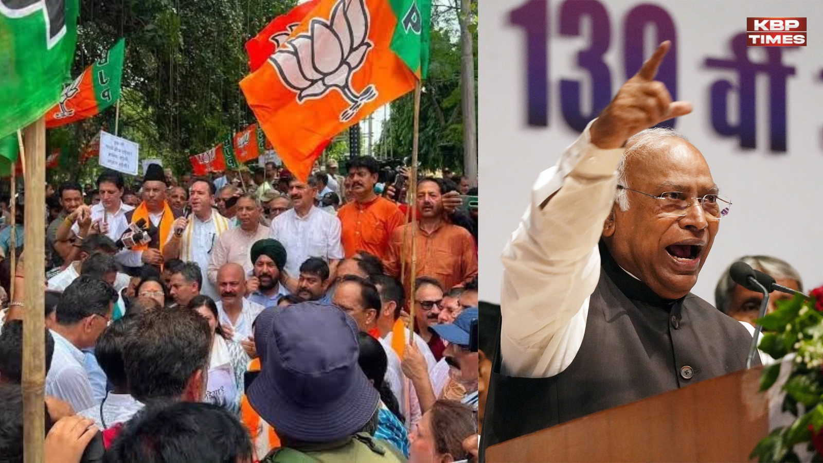 Kharge Statement bjp protest