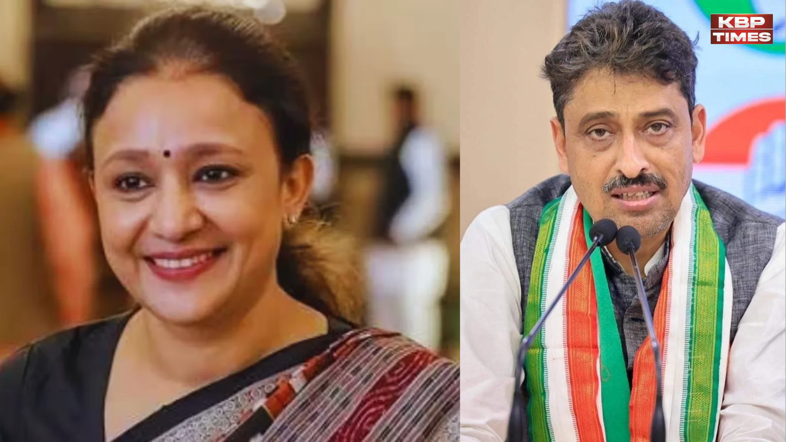 UP Congress