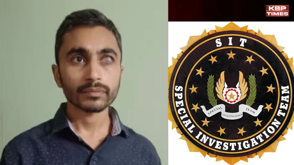 Arrest person by SIT