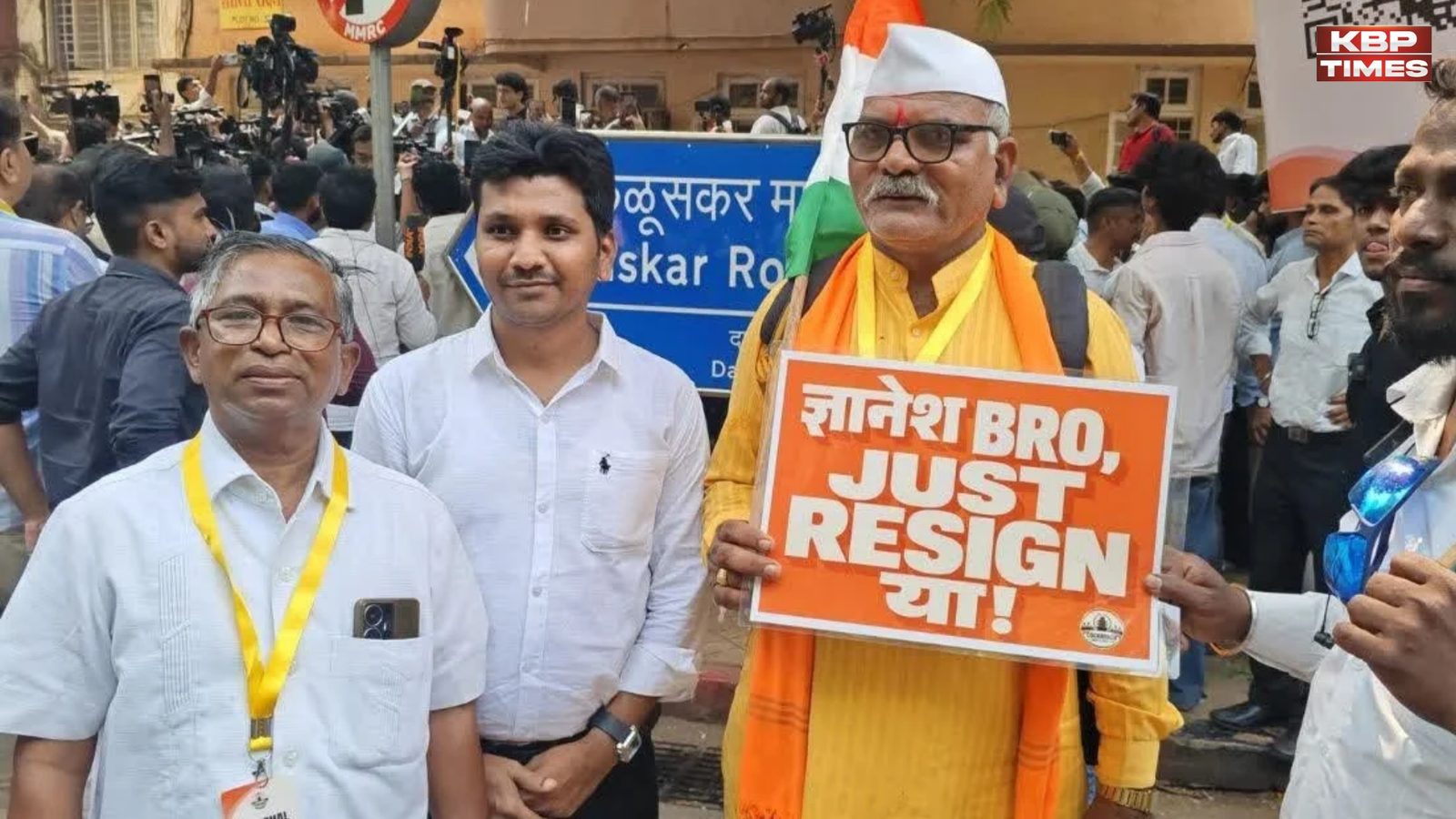 CJP Protest in mumbai