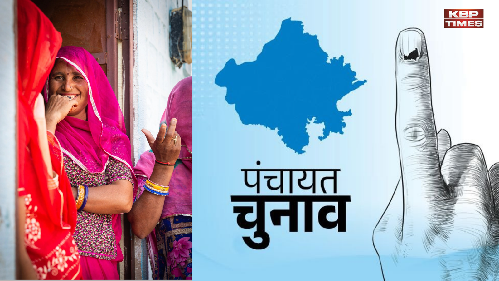Change day of Voting
